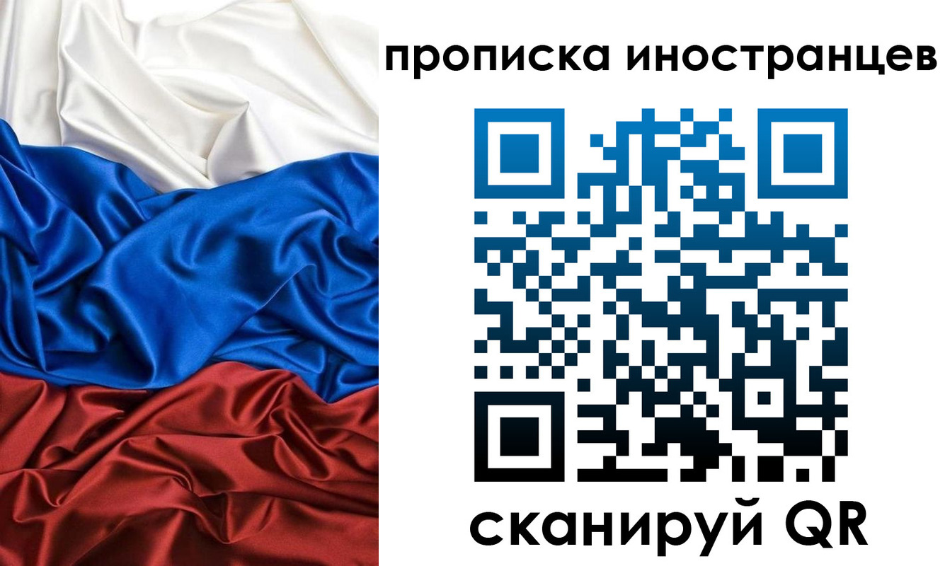 где прописаться в Семикаракорске