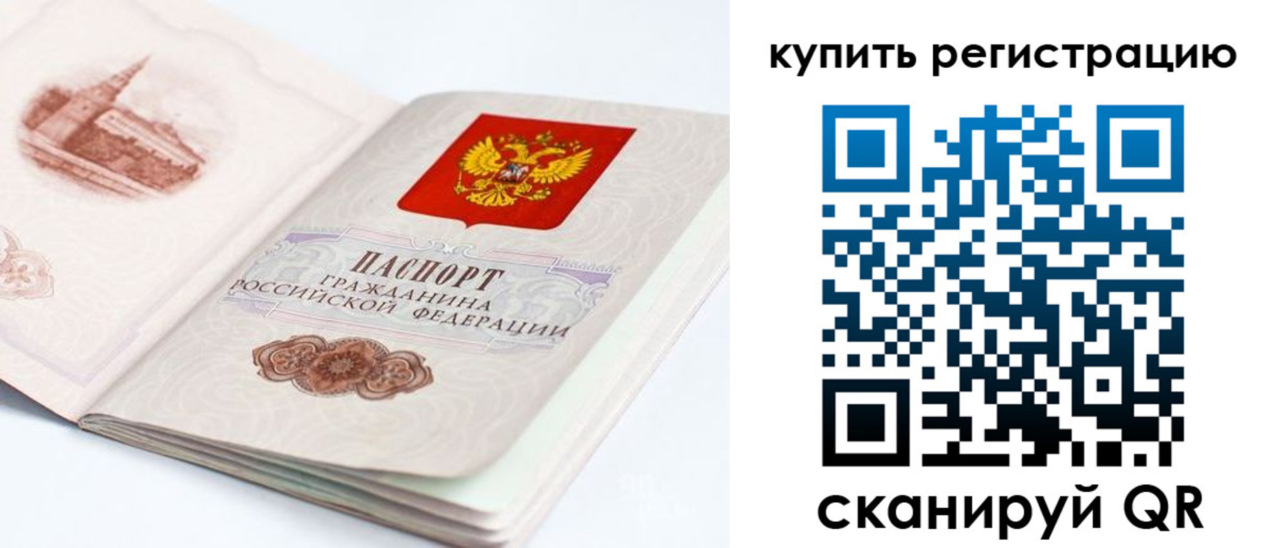 прописка для кредита в Семикаракорске