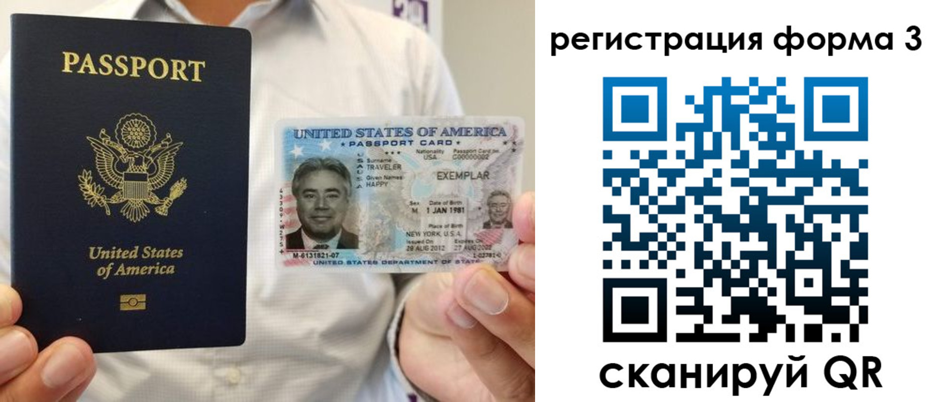 временная регистрация в Семикаракорске