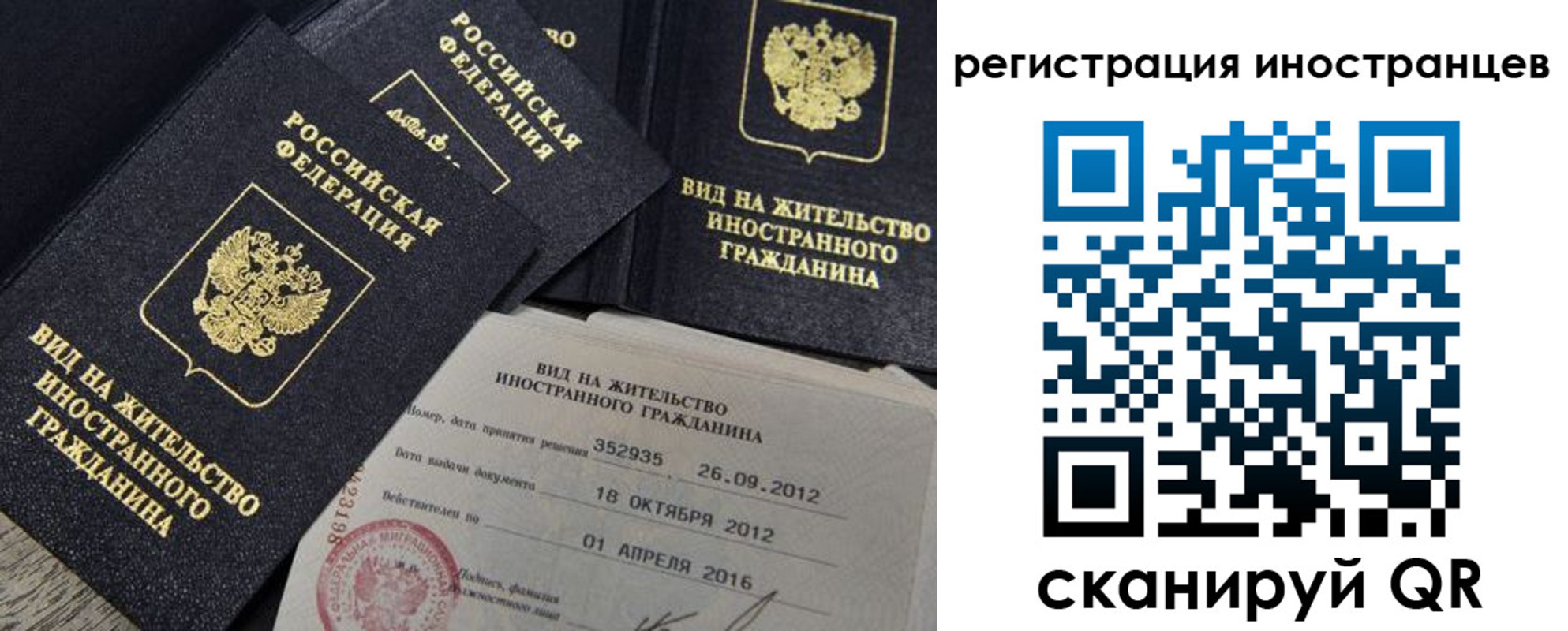 временная регистрация собственник в Семикаракорске