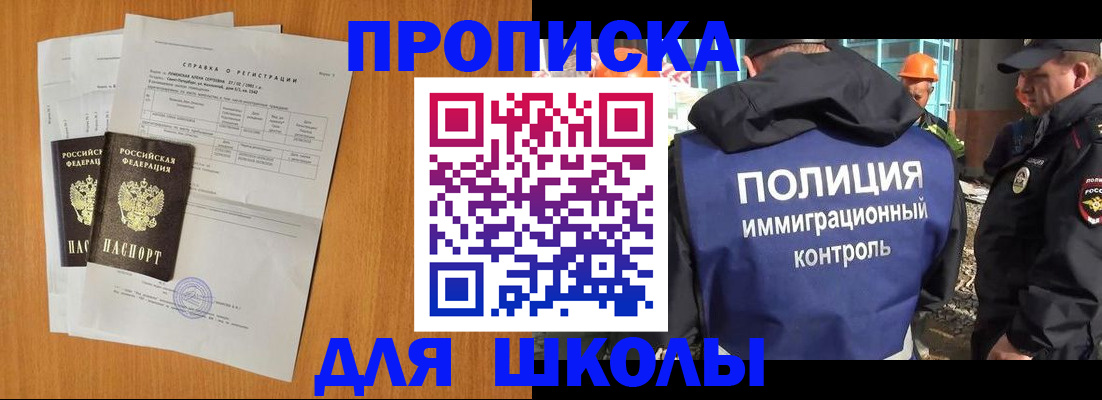 временная регистрация госуслуги в Семикаракорске