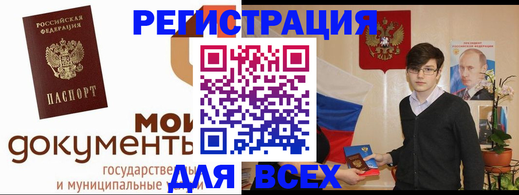 временная регистрация адрес в Семикаракорске