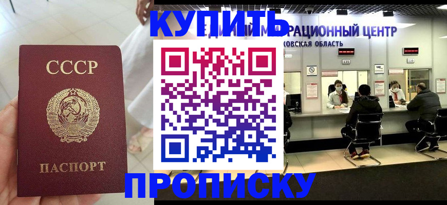 временная регистрация адрес в Семикаракорске