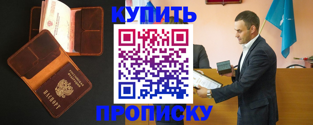 прописка иностранных граждан в Семикаракорске