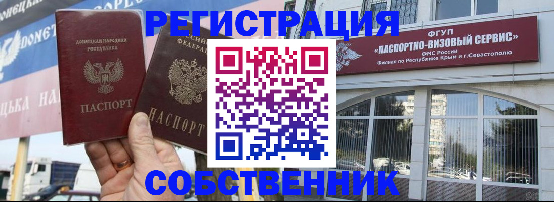 найти адрес прописки в Семикаракорске